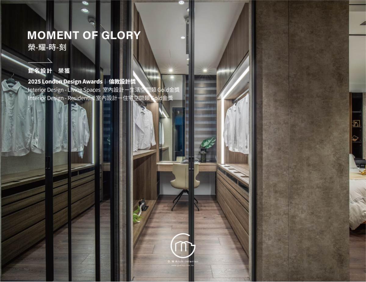 《睦森林》榮獲 倫敦設計獎 London Design Awards 兩項國際殊榮