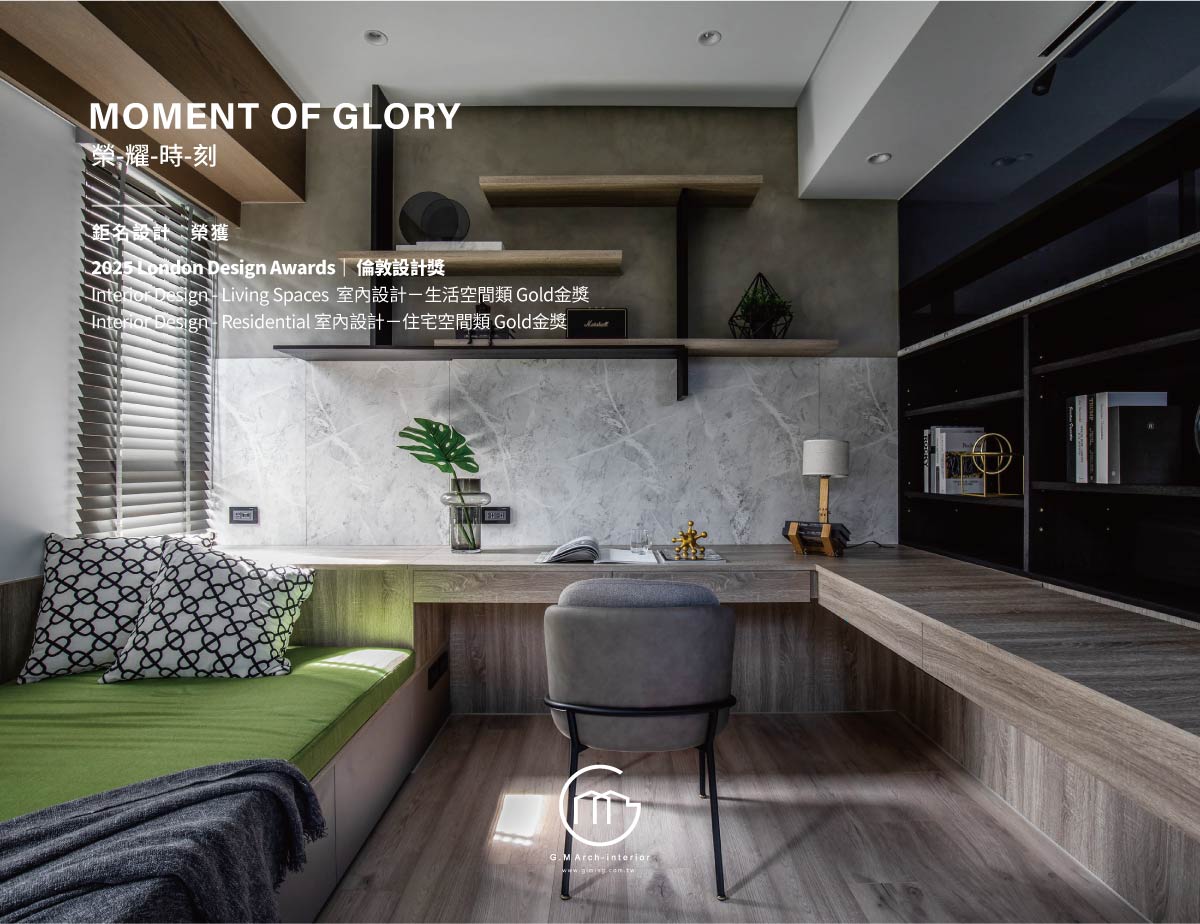 《睦森林》榮獲 倫敦設計獎 London Design Awards 兩項國際殊榮